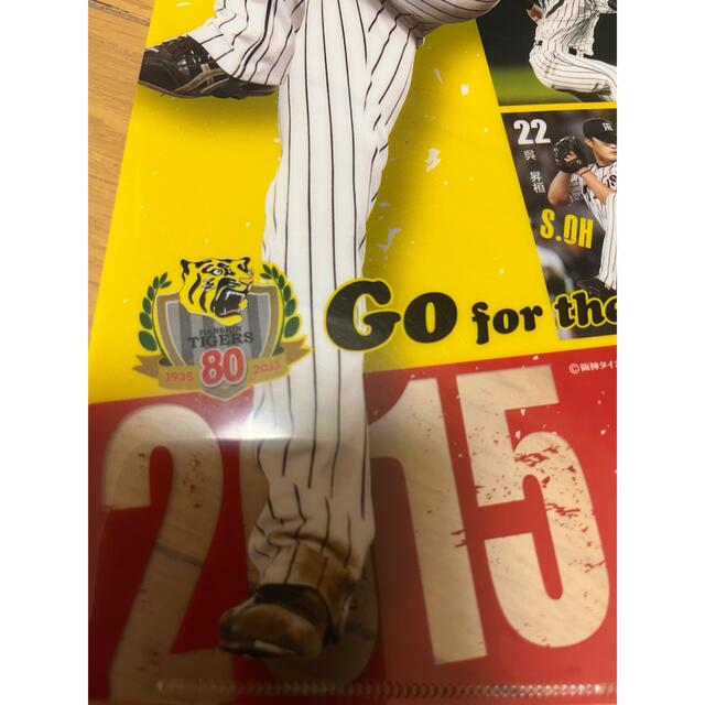 阪神タイガース(ハンシンタイガース)の激レア 阪神 タイガース 80周年 記念 クリアファイル スポーツ/アウトドアの野球(記念品/関連グッズ)の商品写真