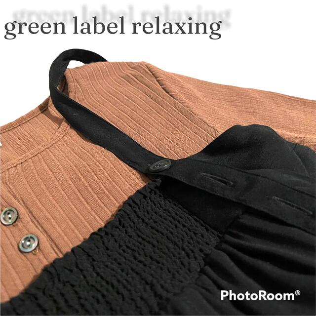 UNITED ARROWS green label relaxing(ユナイテッドアローズグリーンレーベルリラクシング)の⭐︎美品⭐︎グリーンレーベルリラクシング　ロング　ワンピース レディースのワンピース(ロングワンピース/マキシワンピース)の商品写真