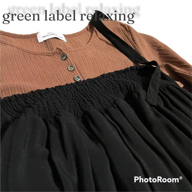 UNITED ARROWS green label relaxing(ユナイテッドアローズグリーンレーベルリラクシング)の⭐︎美品⭐︎グリーンレーベルリラクシング　ロング　ワンピース レディースのワンピース(ロングワンピース/マキシワンピース)の商品写真