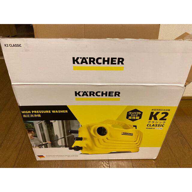 ケルヒャー(KARCHER) 高圧洗浄機 K2 クラシック スマホ/家電/カメラの生活家電(その他)の商品写真