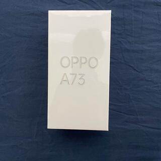 オッポ(OPPO)のOPPO A73  ダイナミックオレンジ(スマートフォン本体)