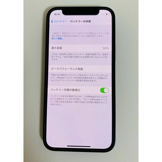 Apple iphone 12mini 64gb SIMフリーの通販 by しんしん's shop｜アップルならラクマ - 美品 安い大人気