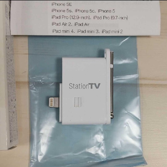 モバイルテレビチューナーPIX-DT350N station TV iphone スマホ/家電/カメラのスマホアクセサリー(その他)の商品写真