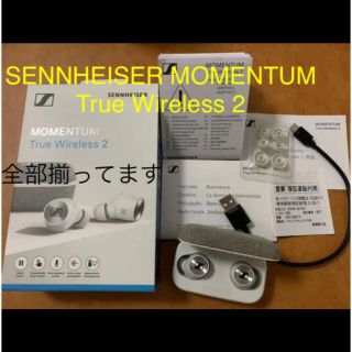 ゼンハイザー(SENNHEISER)のSENNHEISER MOMENTUM True Wireless 2(ヘッドフォン/イヤフォン)