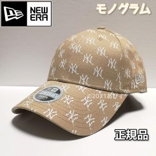 2種類選べる NEW ERA【ニューエラ】NEWYORK YANKEES モノグラム