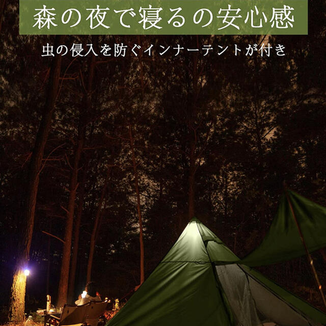 Goglamping ワンポールテント グランドシート セットの通販 by shaka's