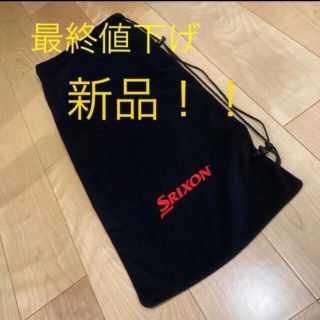 スリクソン(Srixon)の最終値下げ！！新品！！スリクソン　ソフトラケットケース　黒(バッグ)