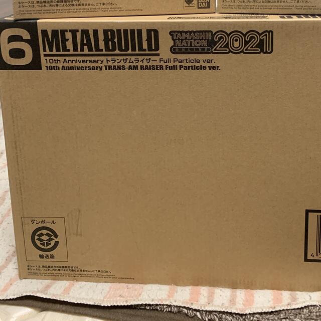Metal build トランザムライザー Full Particle ver.