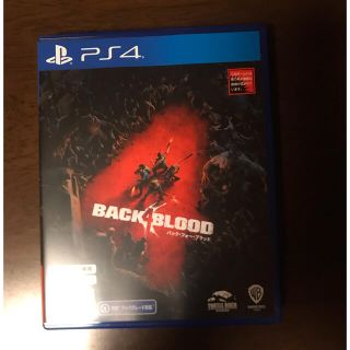 バック・フォー・ブラッド PS4(家庭用ゲームソフト)