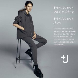 ジルサンダー(Jil Sander)の＋J ユニクロ×ジルサンダー ドライスエットパンツ 新品 希少XS グレー(カジュアルパンツ)