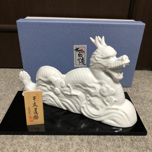 北大路魯山人作 鼠志野 棟方志功絵付 福福魚 飾皿 共箱 M R4481B | www