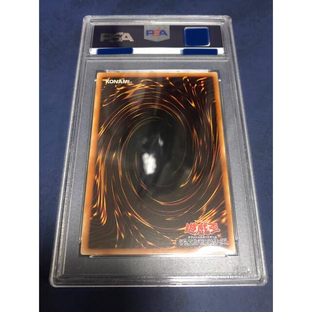 PSA10 遊戯王 竜騎士ガイア レリーフ アルティメット