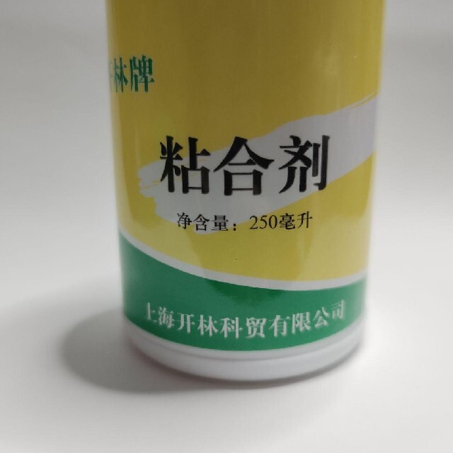 セール 开林 開林 KAILIN 卓球ラバー用補助剤 saogoncalo1oficio.com.br
