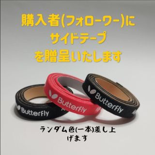 开林 補助剤 ナショナルチーム版(卓球ラバー用補助剤)kailin 無機系