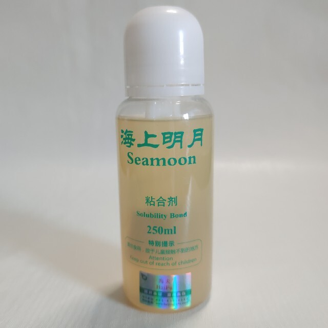 マラソン限定!ポイント5倍 【セット品】海上名月 250ml ※2022年モデル