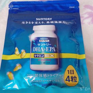 サントリー(サントリー)のサントリー自然のちから DHA&EPA＋セサミンEX(その他)