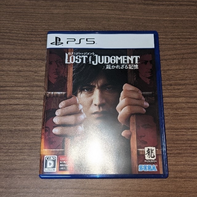 LOST JUDGMENT：裁かれざる記憶 PS5