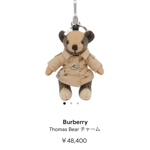 BURBERRY バーバリー トーマスベア チャーム パンク レザージャケット