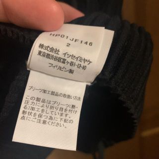 ISSEY MIYAKE - homme plissé ISSEY MIYAKE プリーツボトムの通販 by
