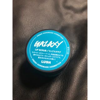 ラッシュ(LUSH)のLUSH シュガースクラブ　ギャラクシー(リップケア/リップクリーム)