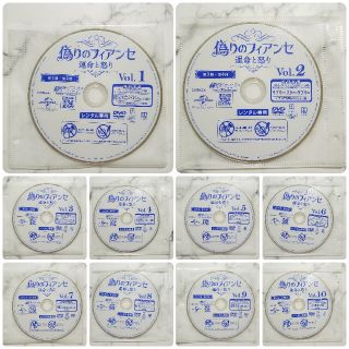 チュ・サンウク 『偽りのフィアンセ～運命と怒り～』レンタル落ちDVD★全巻