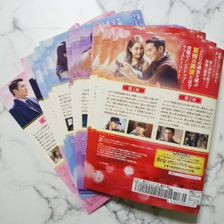 チュ・サンウク 『偽りのフィアンセ～運命と怒り～』レンタル落ちDVD★全巻