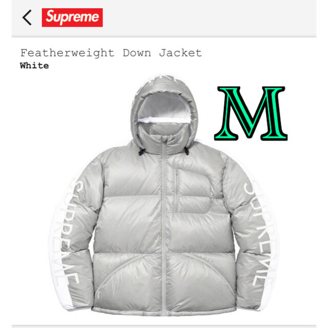 supreme feather weight down jacket white