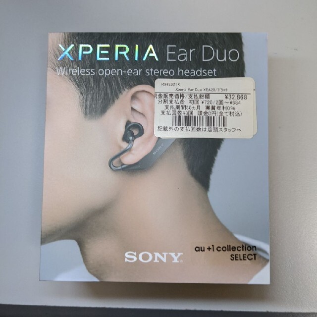 【未開封新品】SONY Xperia Ear Duo XEA20(B)のサムネイル