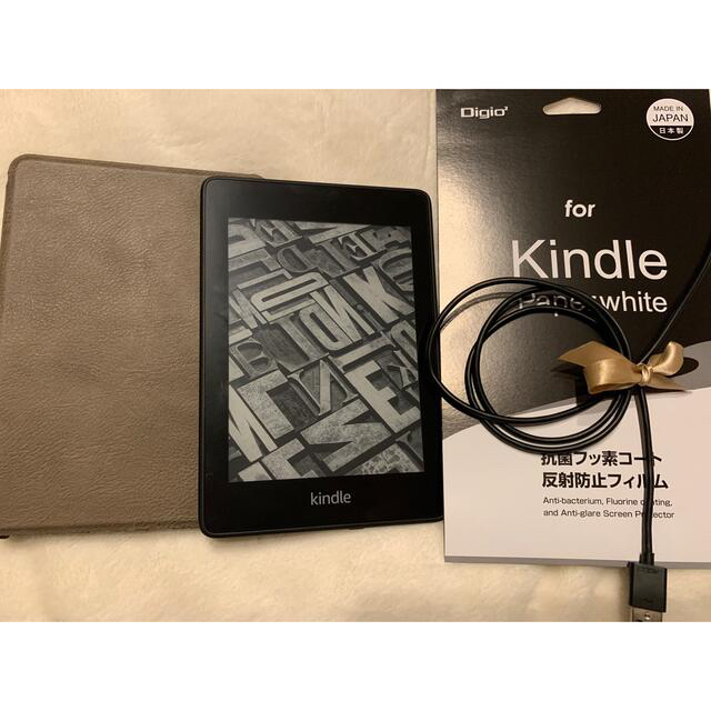 電子ブックリーダーKindle Paperwhite 第10世代　8GB(広告なし)