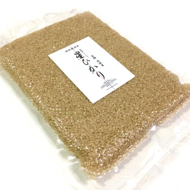 令和3年産【丹波産】コシヒカリ 玄米-特別栽培米-“星ひかり” 450g 食品/飲料/酒の食品(米/穀物)の商品写真