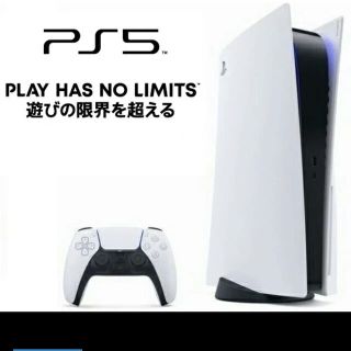 プレイステーション(PlayStation)のSONY PlayStation5 CFI-1100A01 PS5 ps5(家庭用ゲーム機本体)