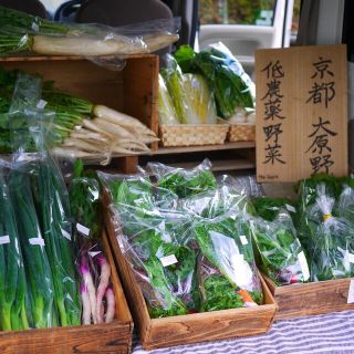 野菜セット　京都田舎の小さな農家よりお届け　減農薬野菜(野菜)