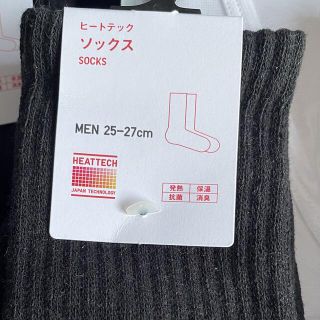 ユニクロ(UNIQLO)のヒートテックソックス(ソックス)