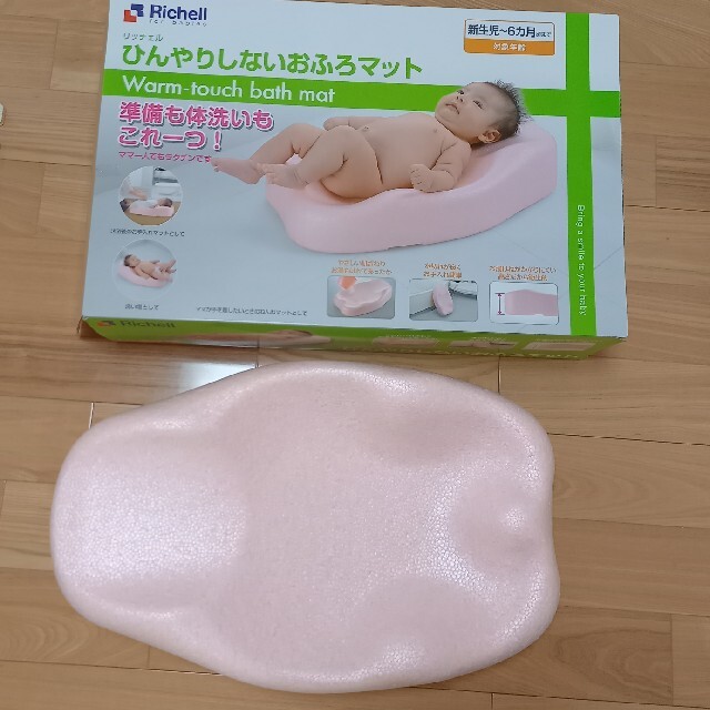 Richell(リッチェル)のsisiru様専用 リッチェル　ひんやりしない おふろマット キッズ/ベビー/マタニティのキッズ/ベビー/マタニティ その他(その他)の商品写真