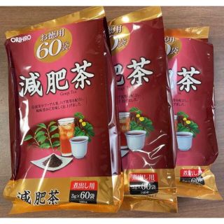 オリヒロ(ORIHIRO)のオリヒロ お徳用 減肥茶　60袋 3セット(ダイエット食品)