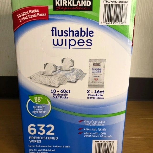 コストコ ベビーワイプ 流せるおしりふきflushable wipes