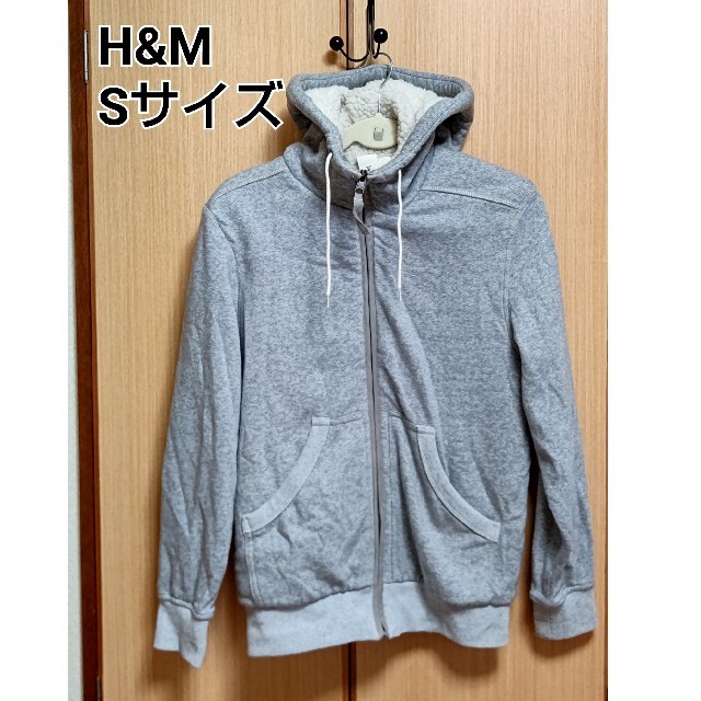 H&M(エイチアンドエム)の【美品】ラストセール☆ H&M フード付きボアパーカー S グレー 裏起毛あり レディースのトップス(パーカー)の商品写真