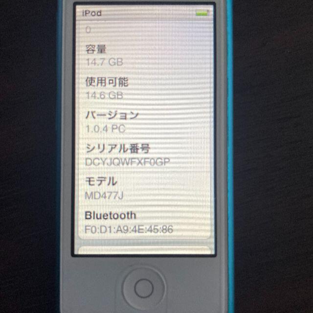 Apple iPod nano 第7世代 MD477J ブルー 16GB スマホ/家電/カメラのオーディオ機器(ポータブルプレーヤー)の商品写真