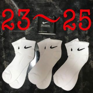 ナイキ(NIKE)の３足セット ナイキ 白ソックス 23〜25 ユニセックス(ソックス)