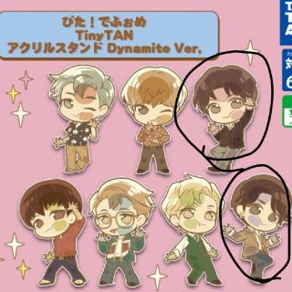 ボウダンショウネンダン(防弾少年団(BTS))のタイニータン　アクリルスタンドセット　Dynamite　Ver.(アイドルグッズ)