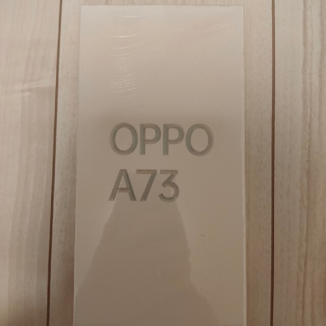 【新品未開封】OPPO A73 ダイナミックオレンジ 64GB 残債なし