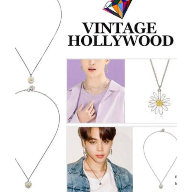 アクセサリーVINTAGE HOLLYWOOD　ネックレス　BTS ジミン着用