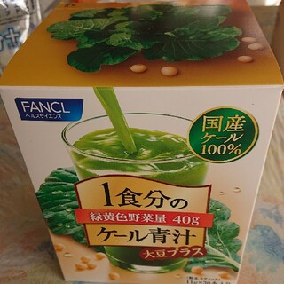 ファンケル(FANCL)のファンケル １食分のケール青汁大豆プラス(青汁/ケール加工食品)