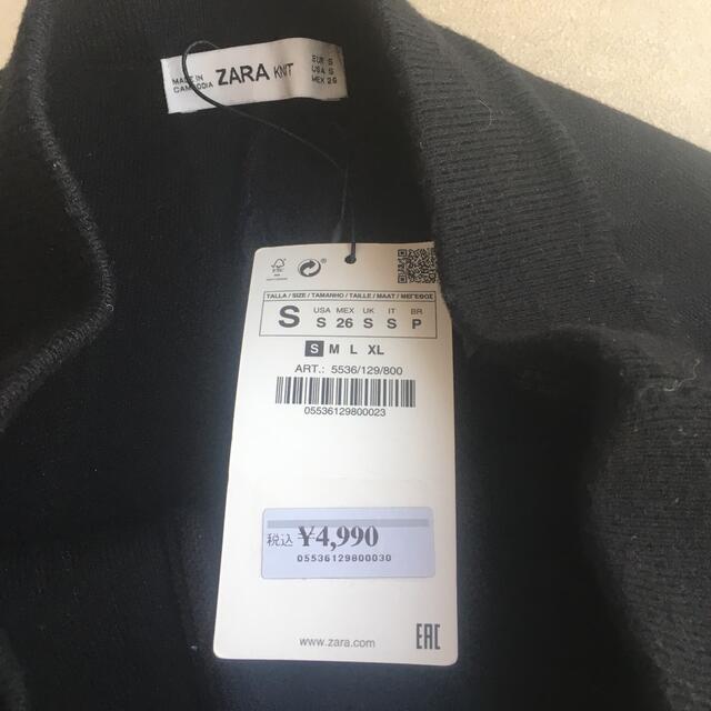 ZARA(ザラ)の新品タグ 未着 ZARA KNIT JOGGING TROUSERS  サイズS レディースのパンツ(カジュアルパンツ)の商品写真