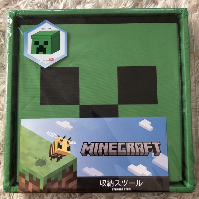 マインクラフト　収納スツール　2個セット