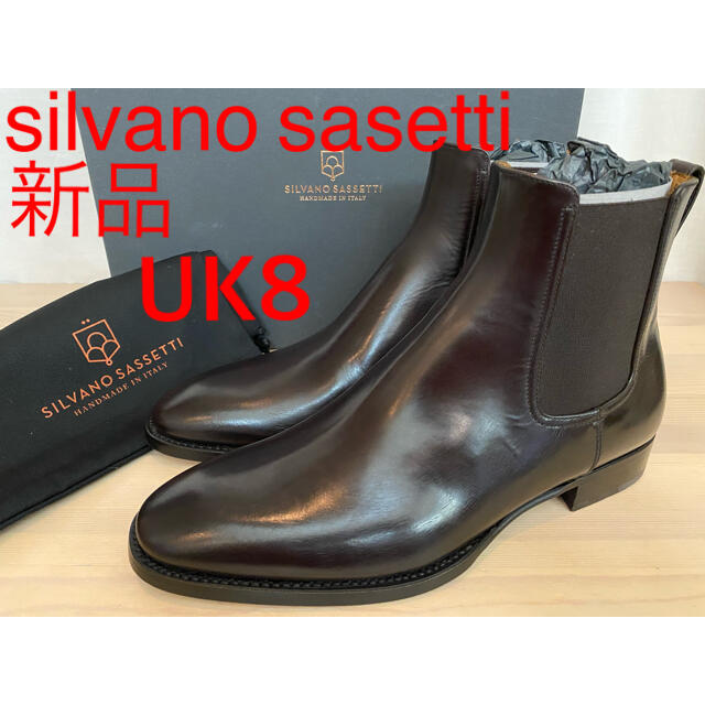 SILVANO SASSETTI シルバノサセッティ シワ加工レザーブーツ