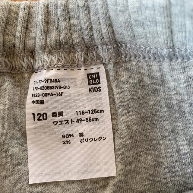 UNIQLO(ユニクロ)のUNIQLO リブレギンス（120 グレー） キッズ/ベビー/マタニティのキッズ服女の子用(90cm~)(パンツ/スパッツ)の商品写真