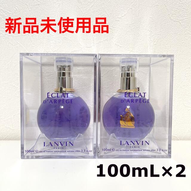 LANVIN(ランバン)の【新品】 ランバン エクラドゥアルページュ   オードパルファム100mL×2 コスメ/美容の香水(香水(女性用))の商品写真