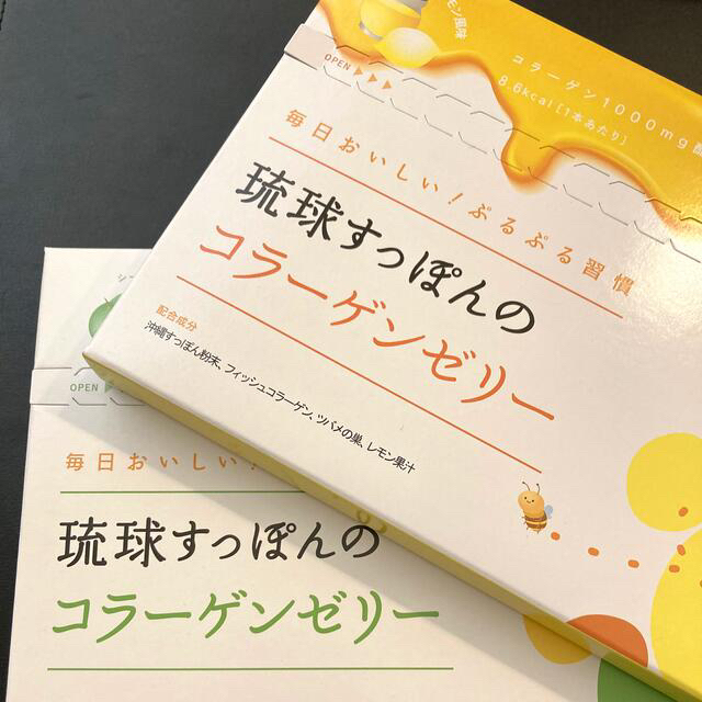 【ねこ様専用】すっぽんコラーゲンゼリー40本💛はちみつレモン💚シークワーサー 食品/飲料/酒の健康食品(コラーゲン)の商品写真