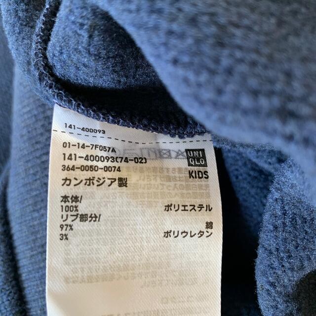 UNIQLO(ユニクロ)のUNIQLO フリーススウェット（120 ネイビー） キッズ/ベビー/マタニティのキッズ服男の子用(90cm~)(Tシャツ/カットソー)の商品写真